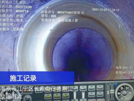 安源非开挖修复技术被誉为城市地下管网的“微创手术”